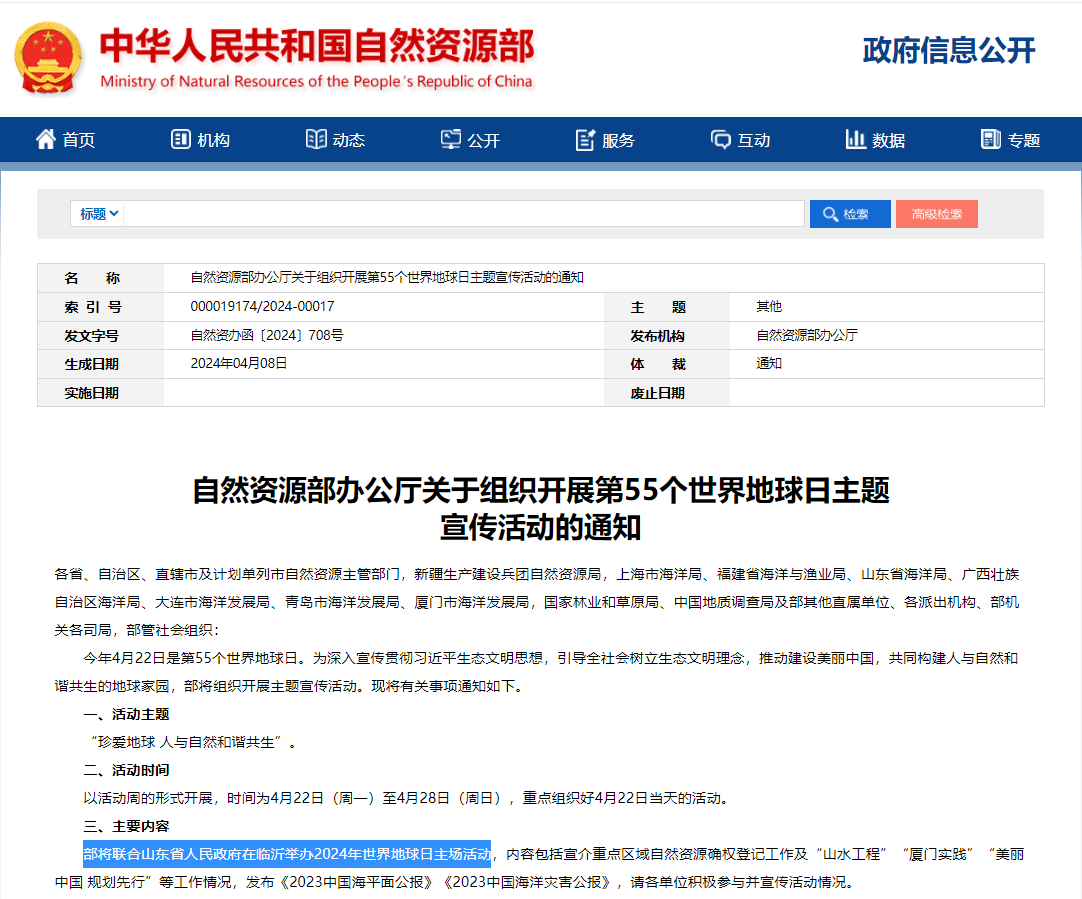 微信圖片_20240422160935 微信圖片_20240422160935