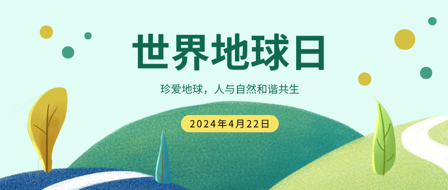 默認標題__2024-04-22+14_16_18 默認標題__2024-04-22+14_16_18