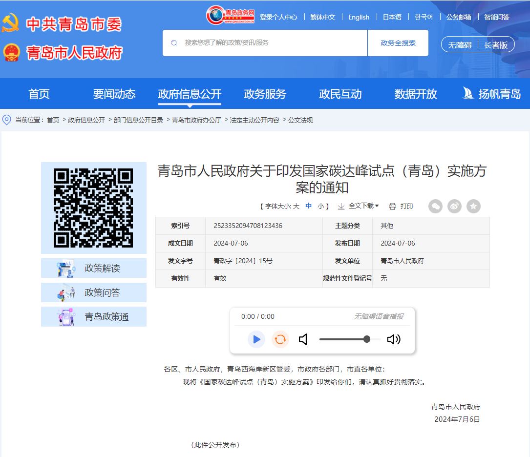 微信圖片_20240719145233 微信圖片_20240719145233